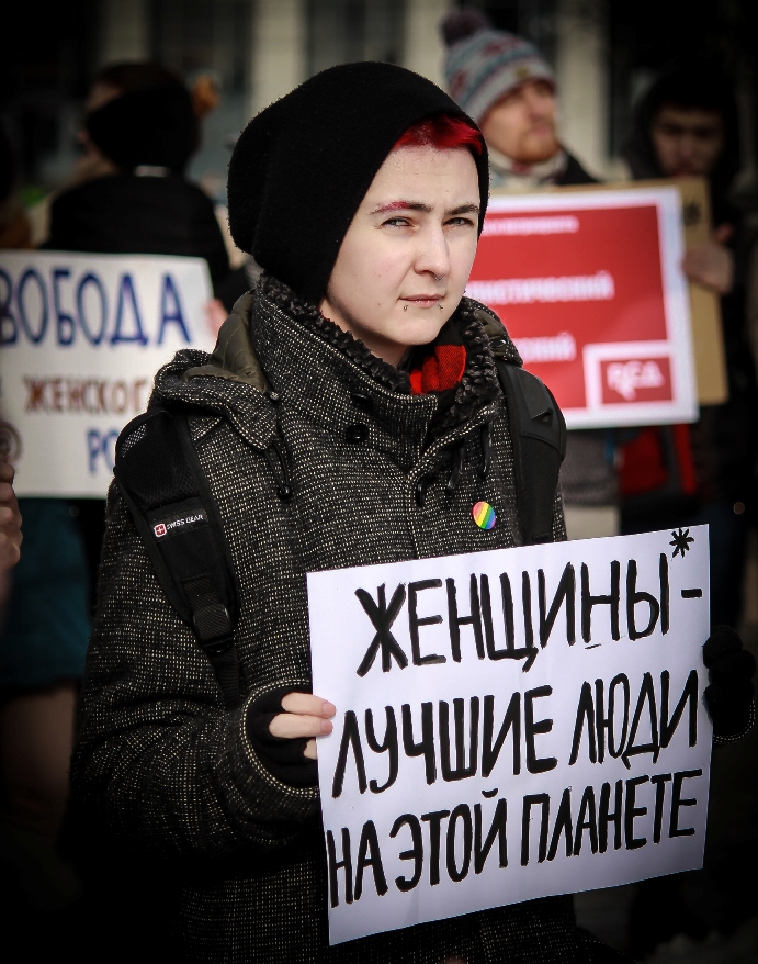 Феминистка 8 букв. Феминистка. Феминистки в Чечня. Чеченские феминистки.